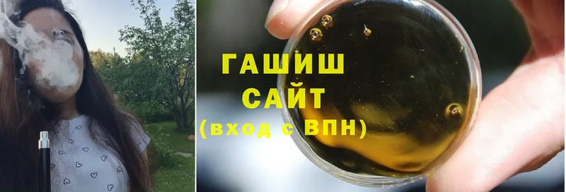 Гашиш Cannabis  Правдинск 